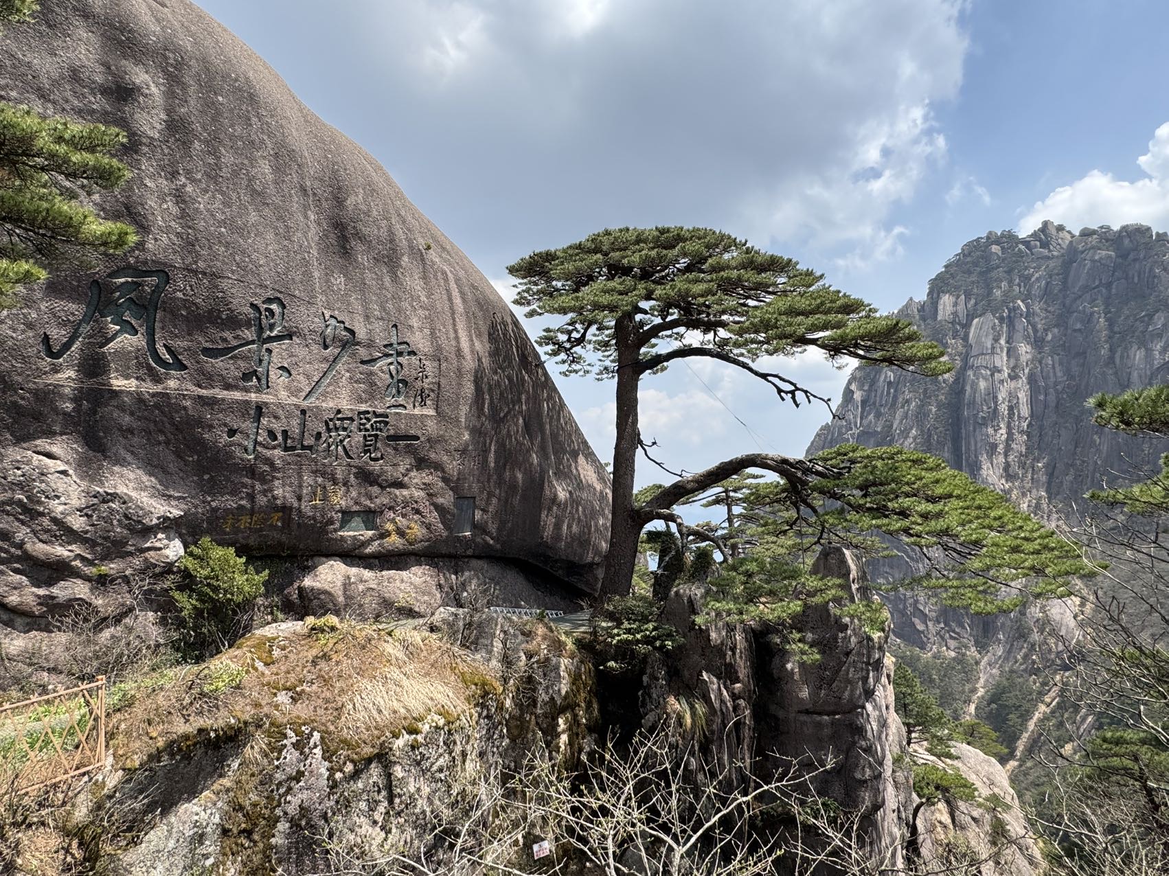 找旅行搭子