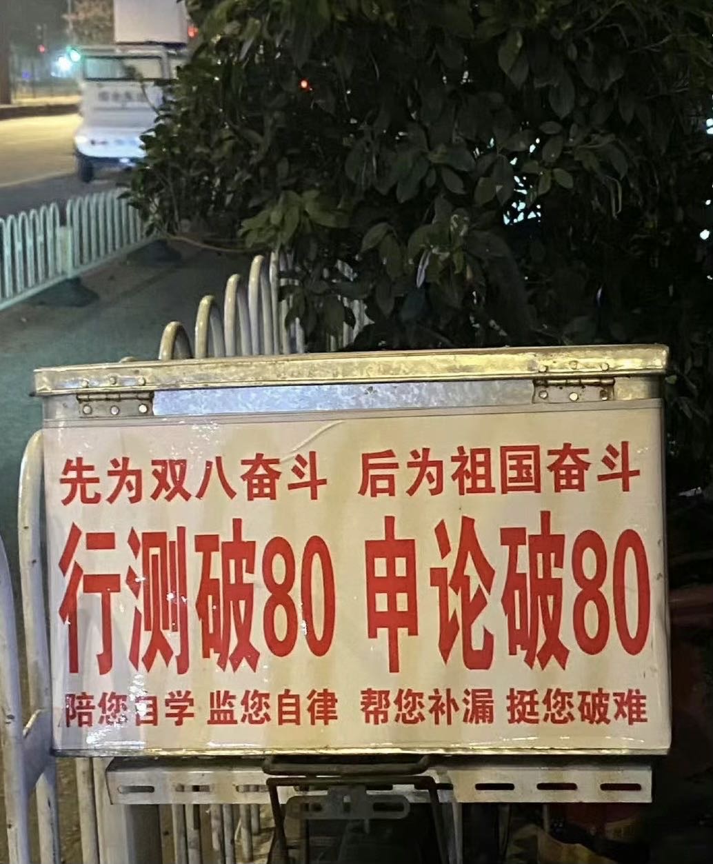 找学习搭子