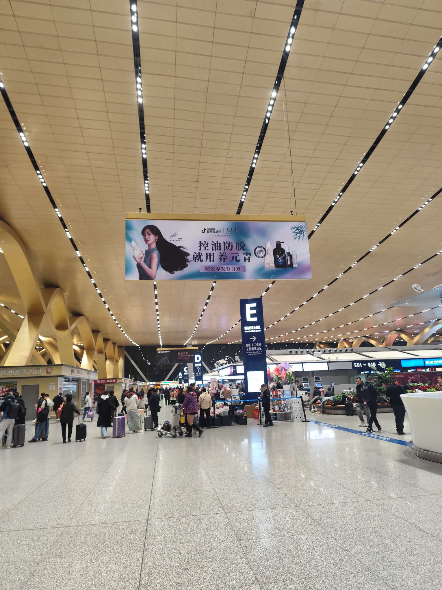 找旅游搭子