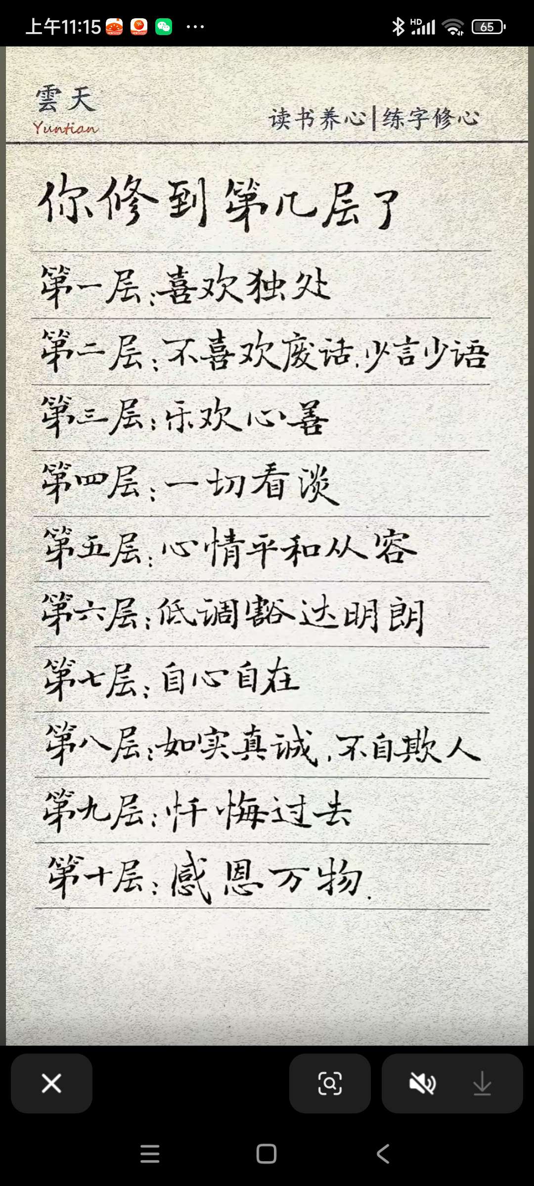 找吃饭搭子