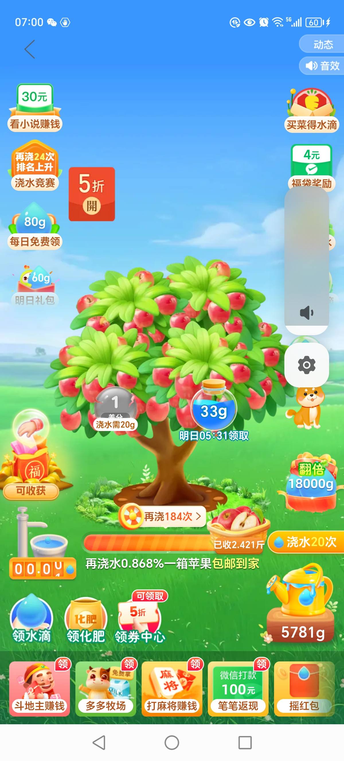 找聊天搭子