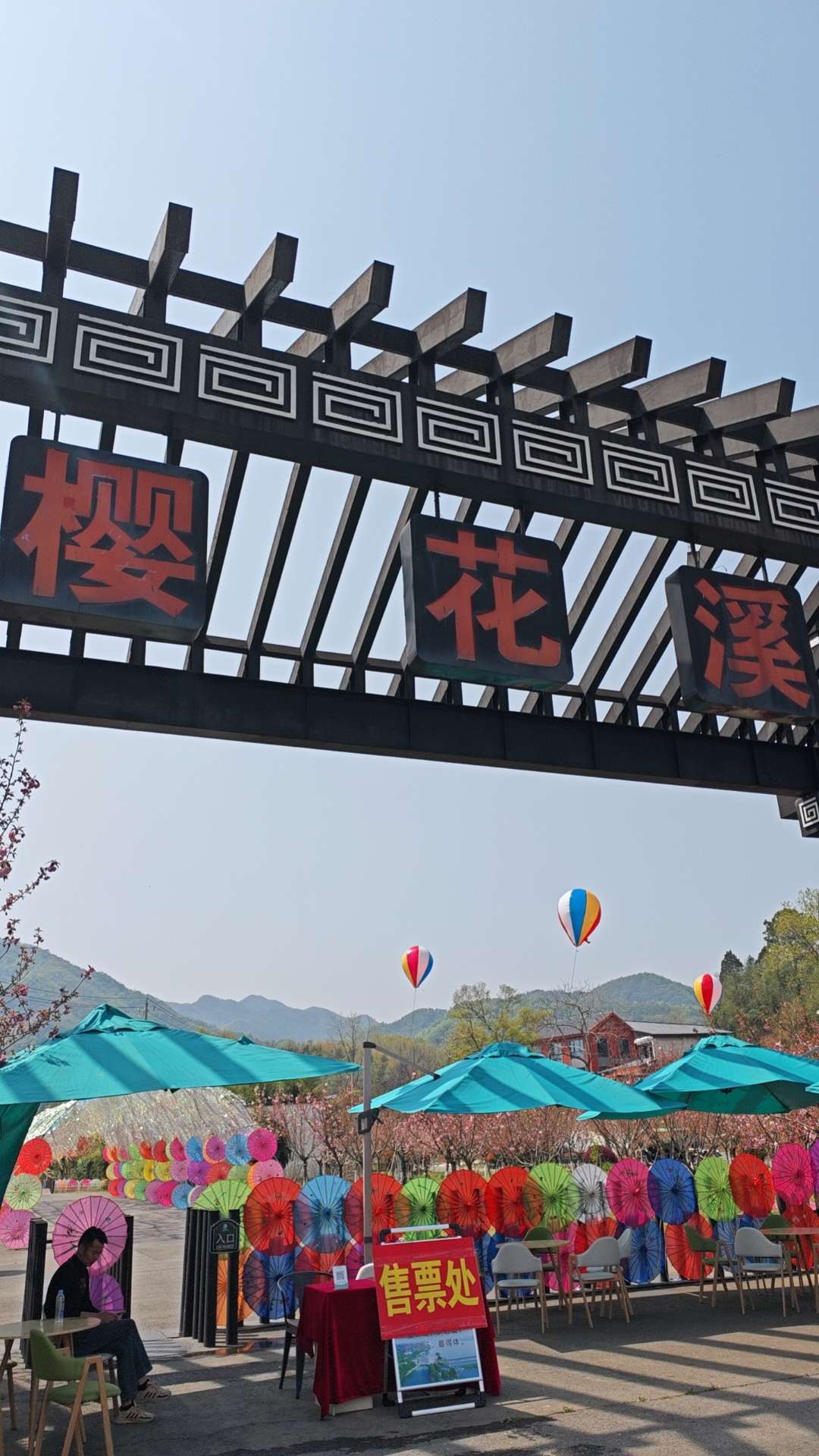 找运动玩乐搭子
