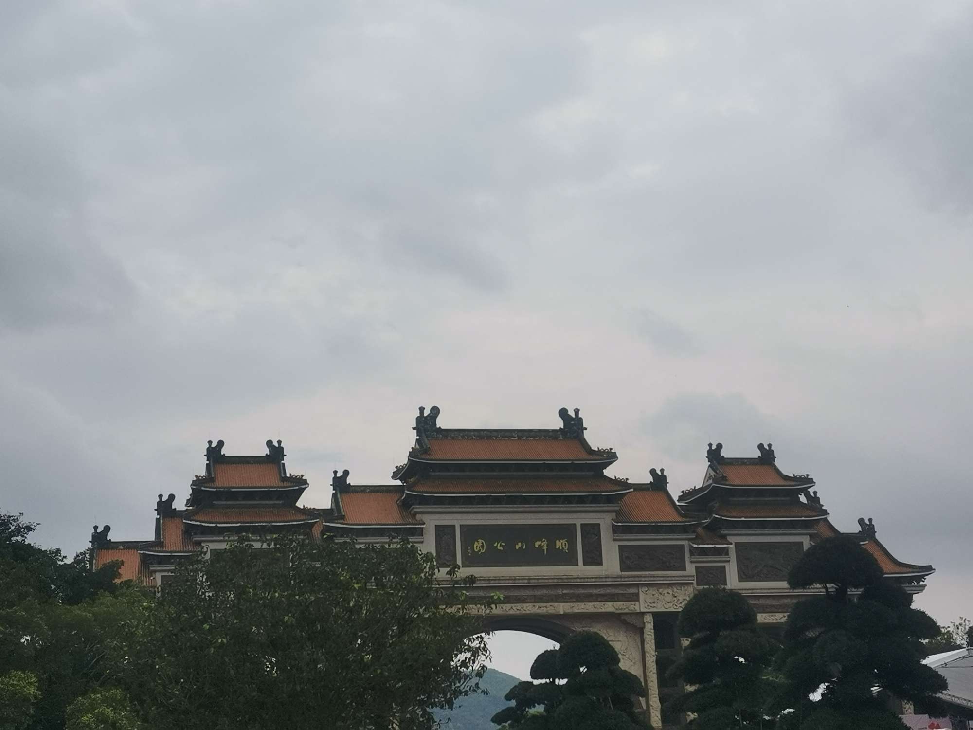 找到处逛逛搭子