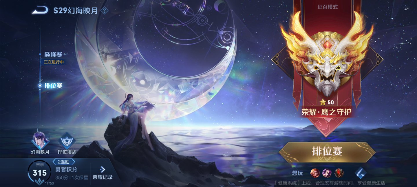 找游戏搭子