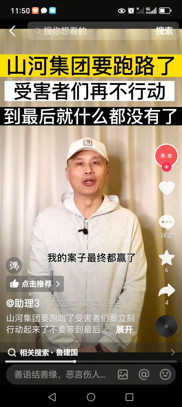 找运动搭子