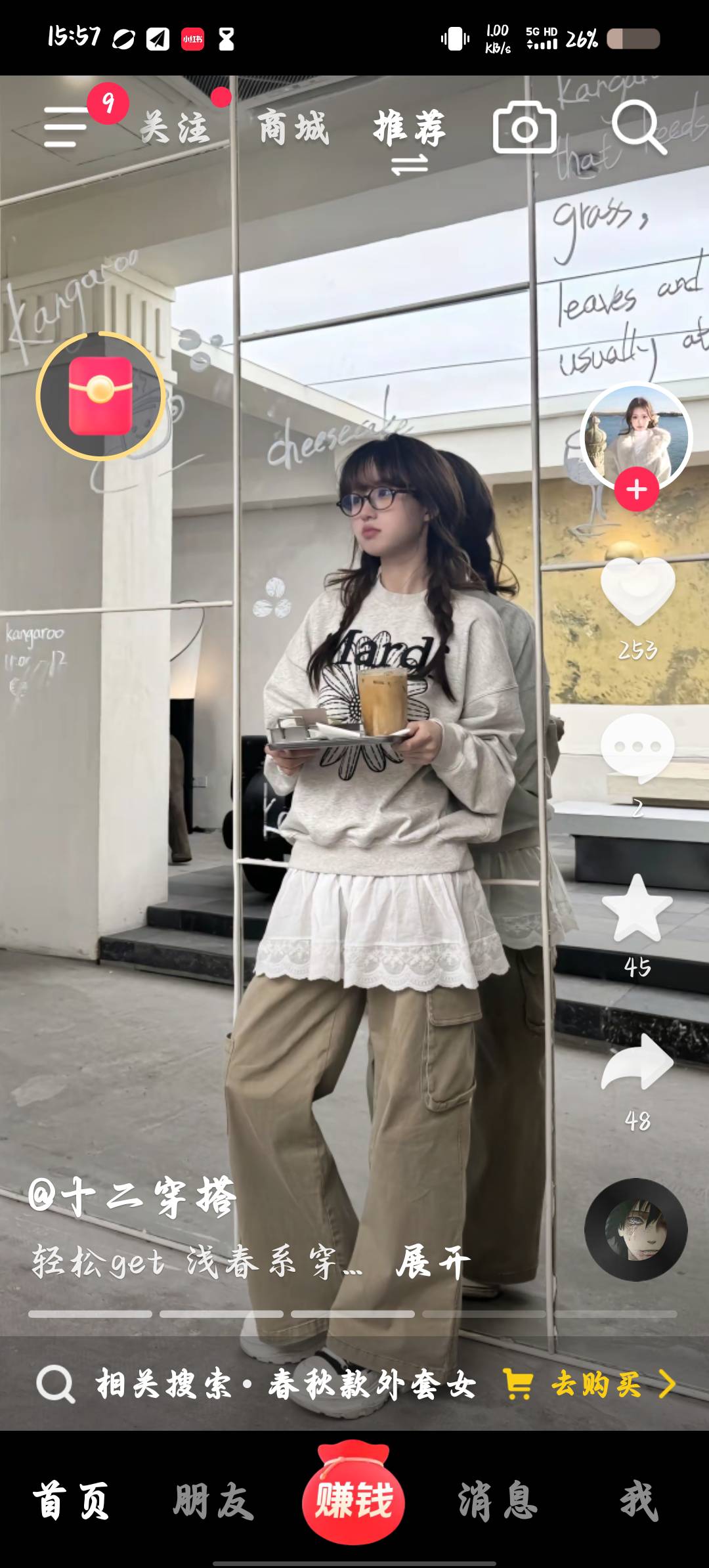 找旅游搭子