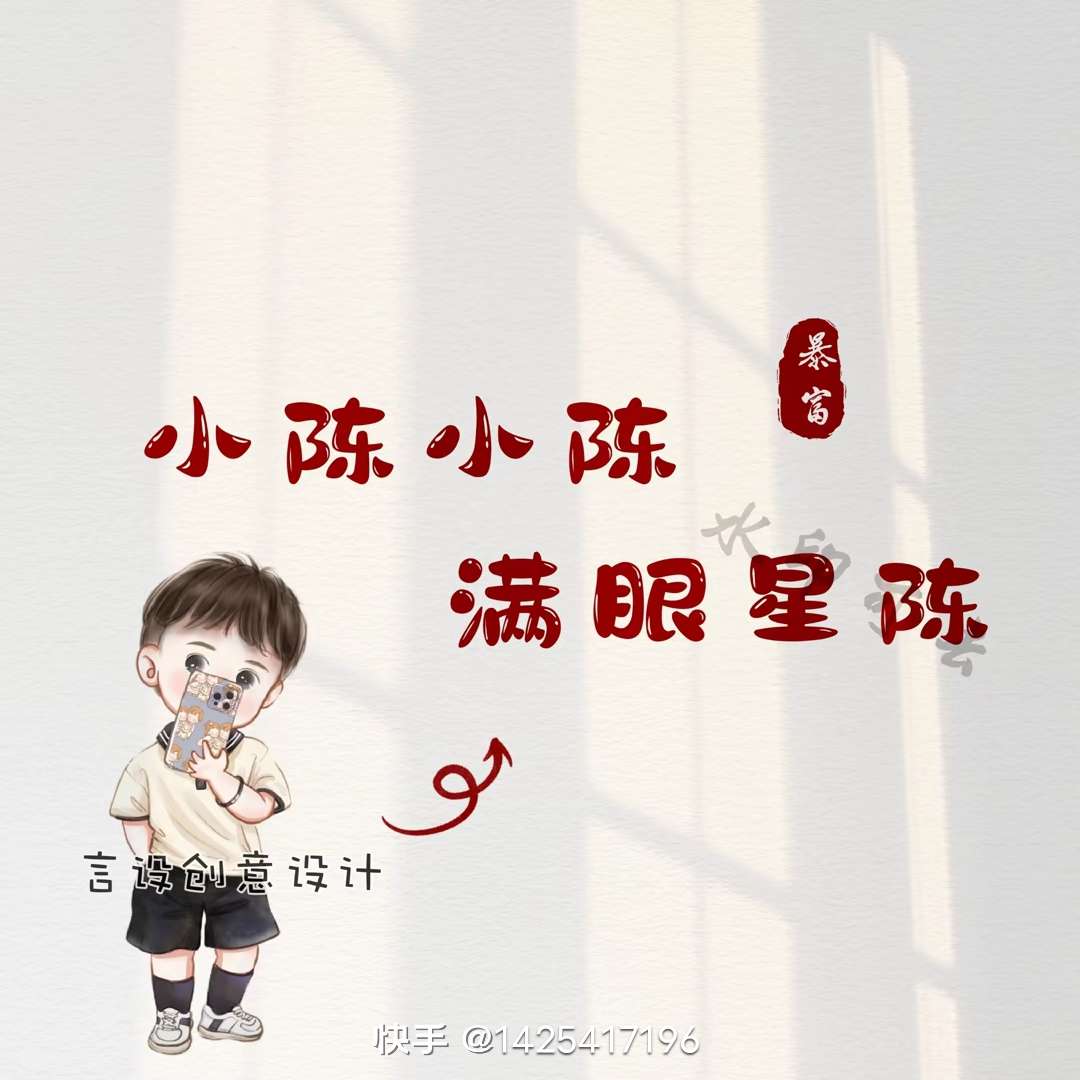 找聊天搭子