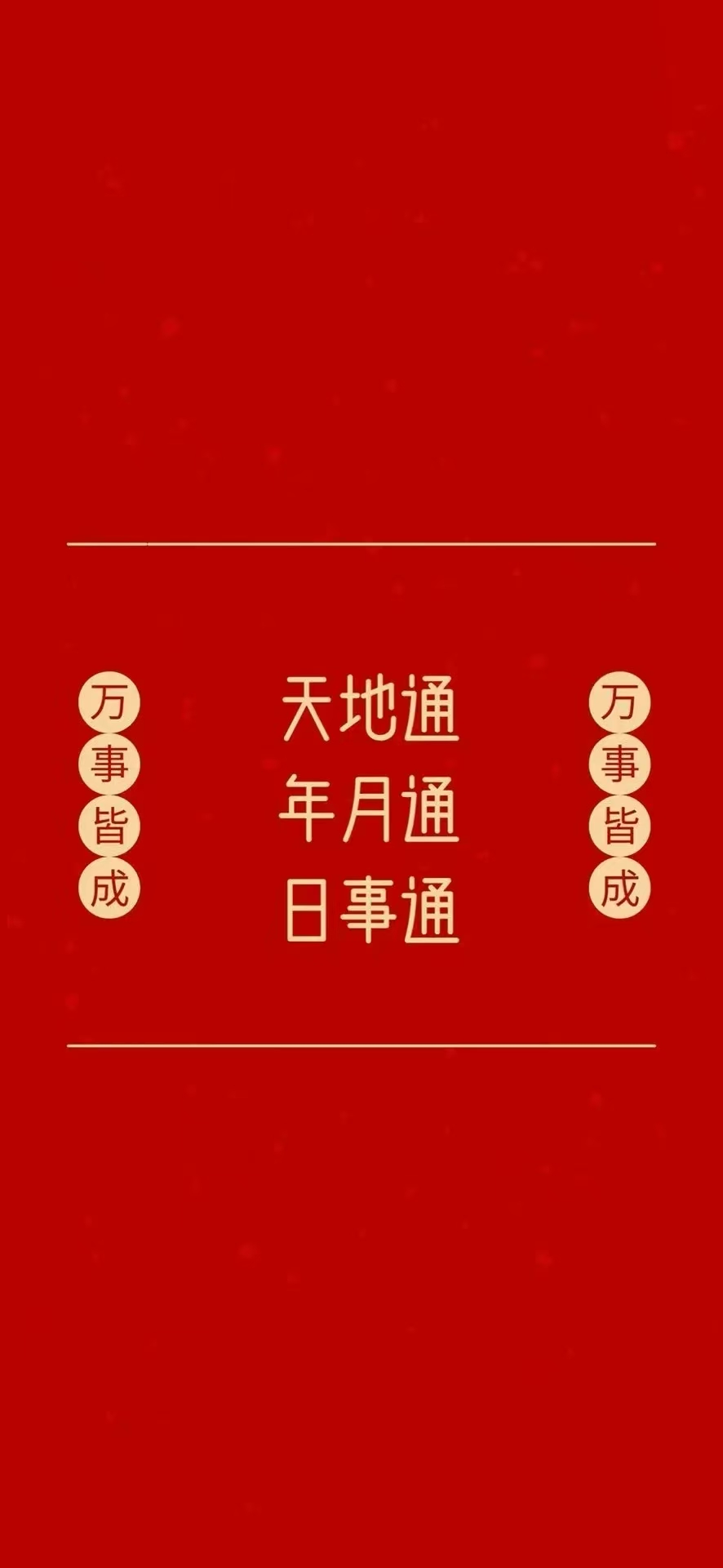 找兴趣搭子