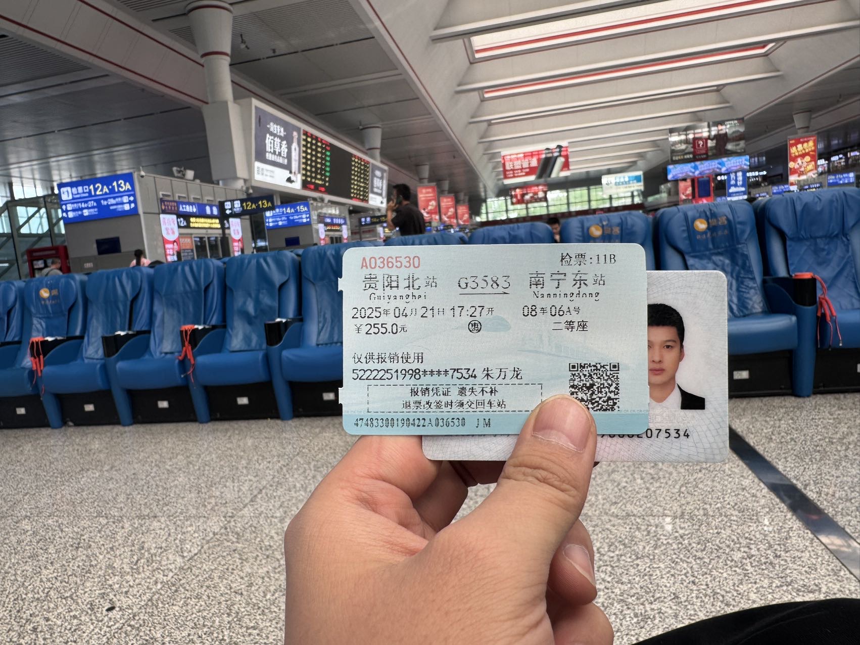 找旅游搭子