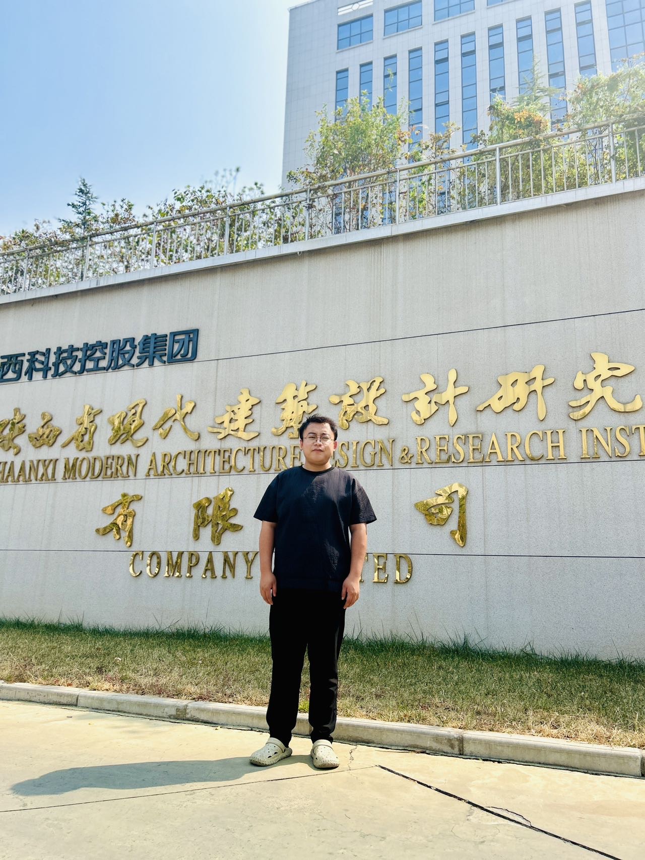 找交友搭子