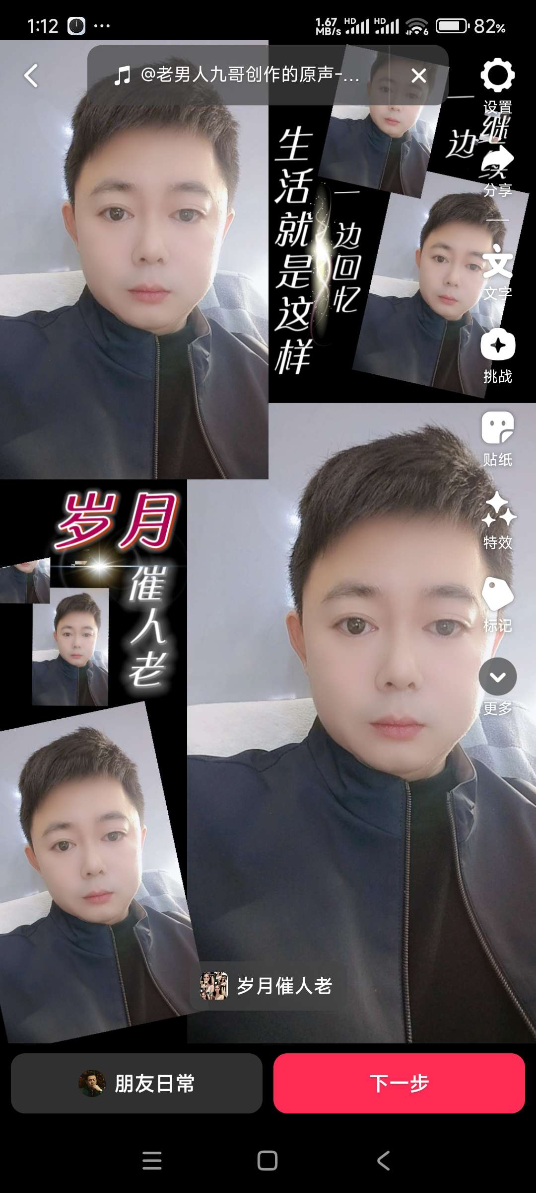 找运动搭子