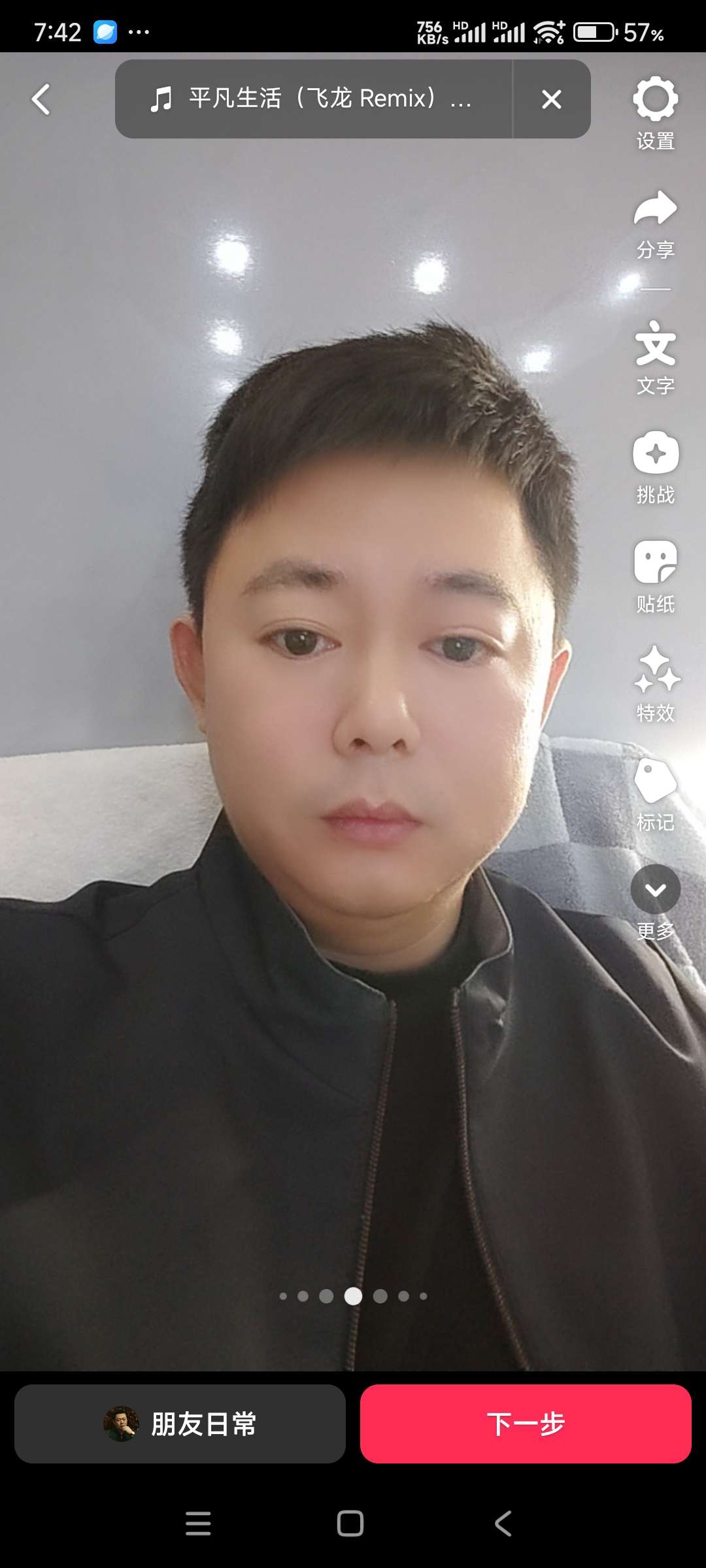 找运动搭子