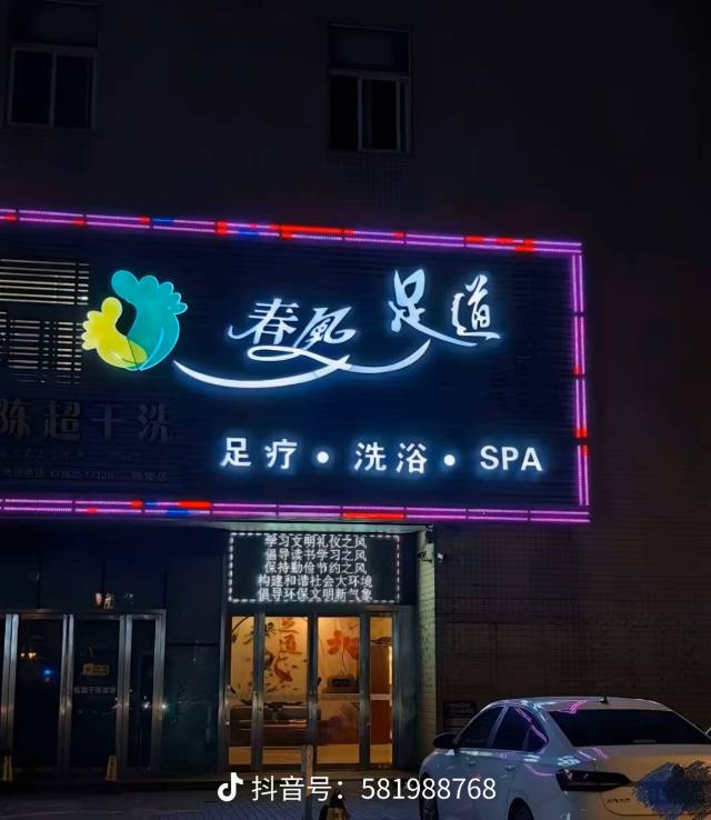 找羽毛球搭子