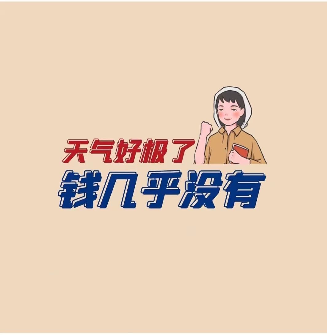找唱歌搭子