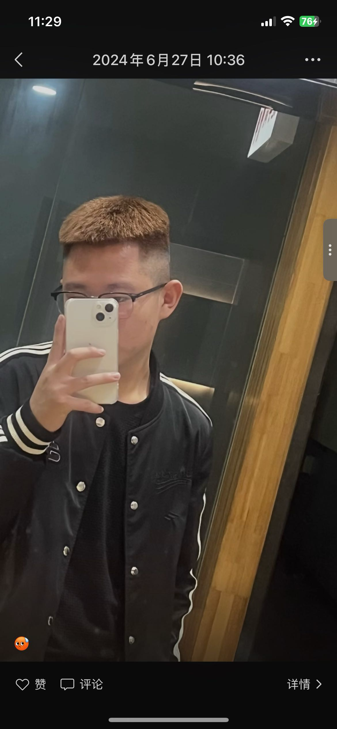 找台球搭子