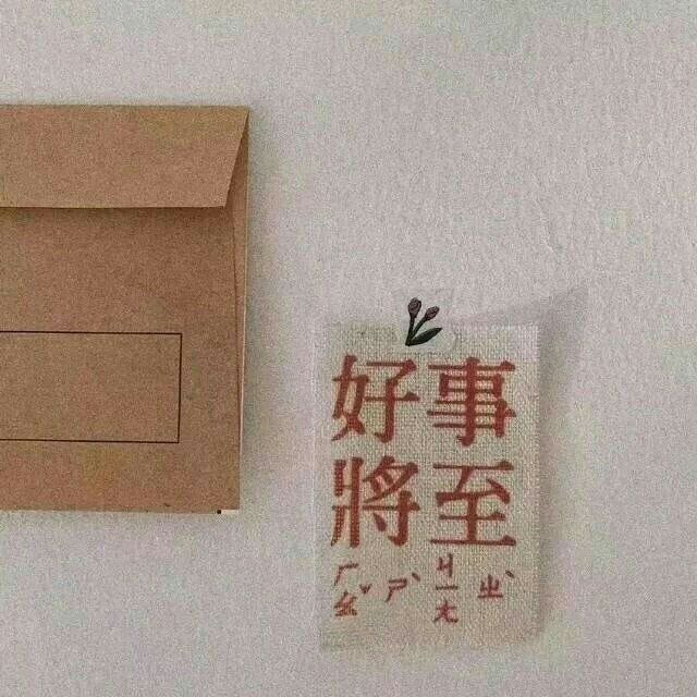 找恋爱搭子