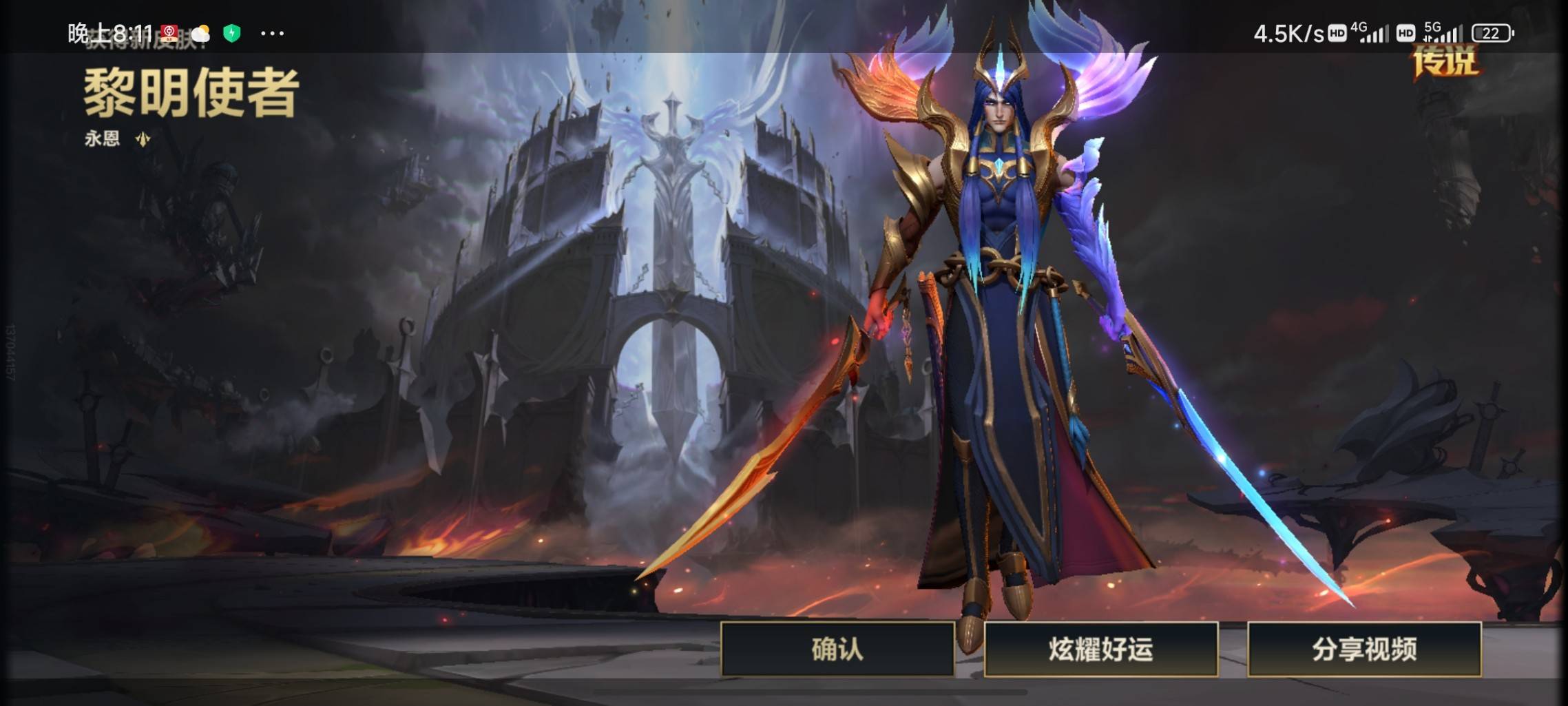找打游戏搭子
