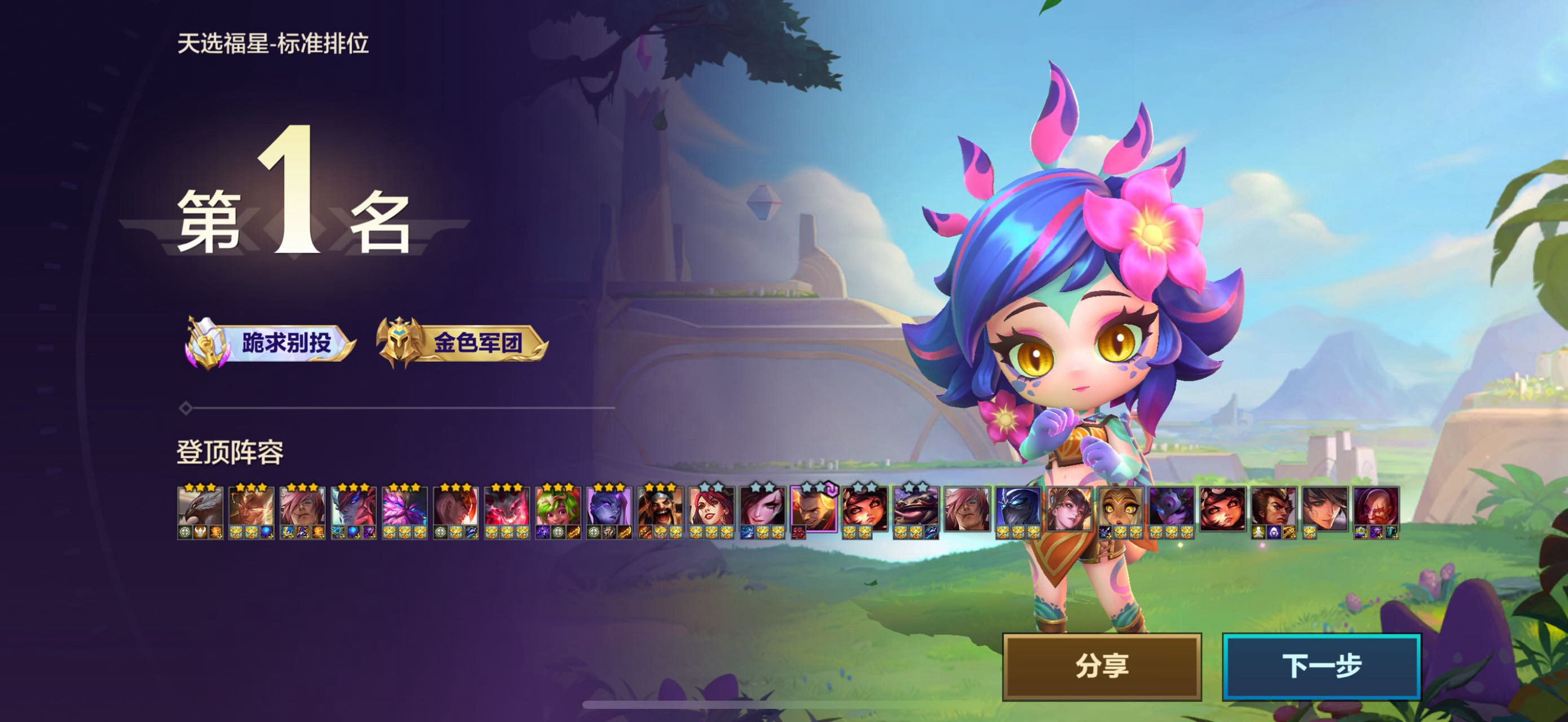 找铲搭子