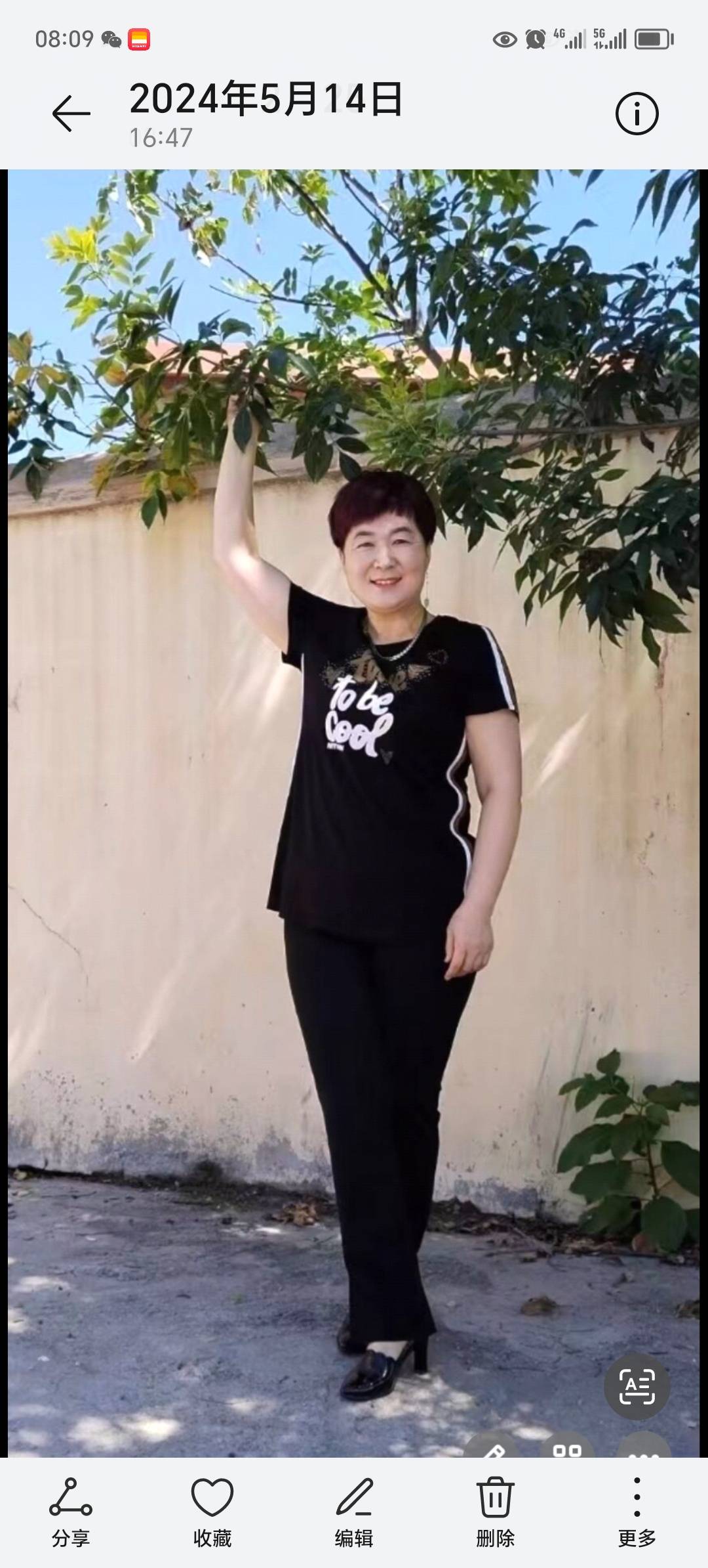 找兴趣爱好一致搭子