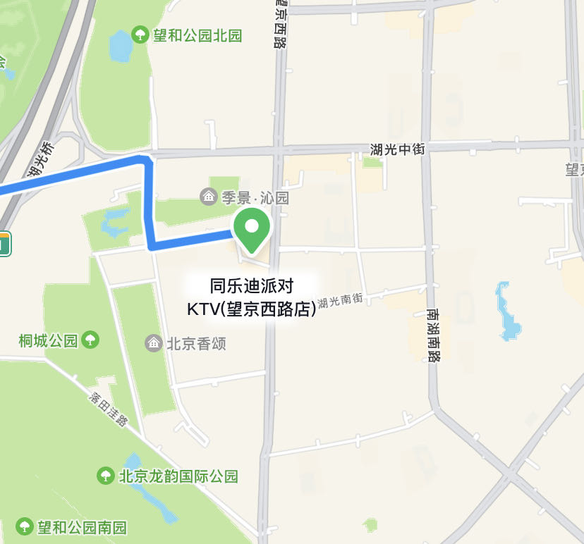 找k歌搭子