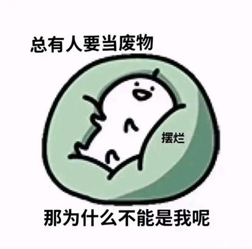 找打麻将搭子