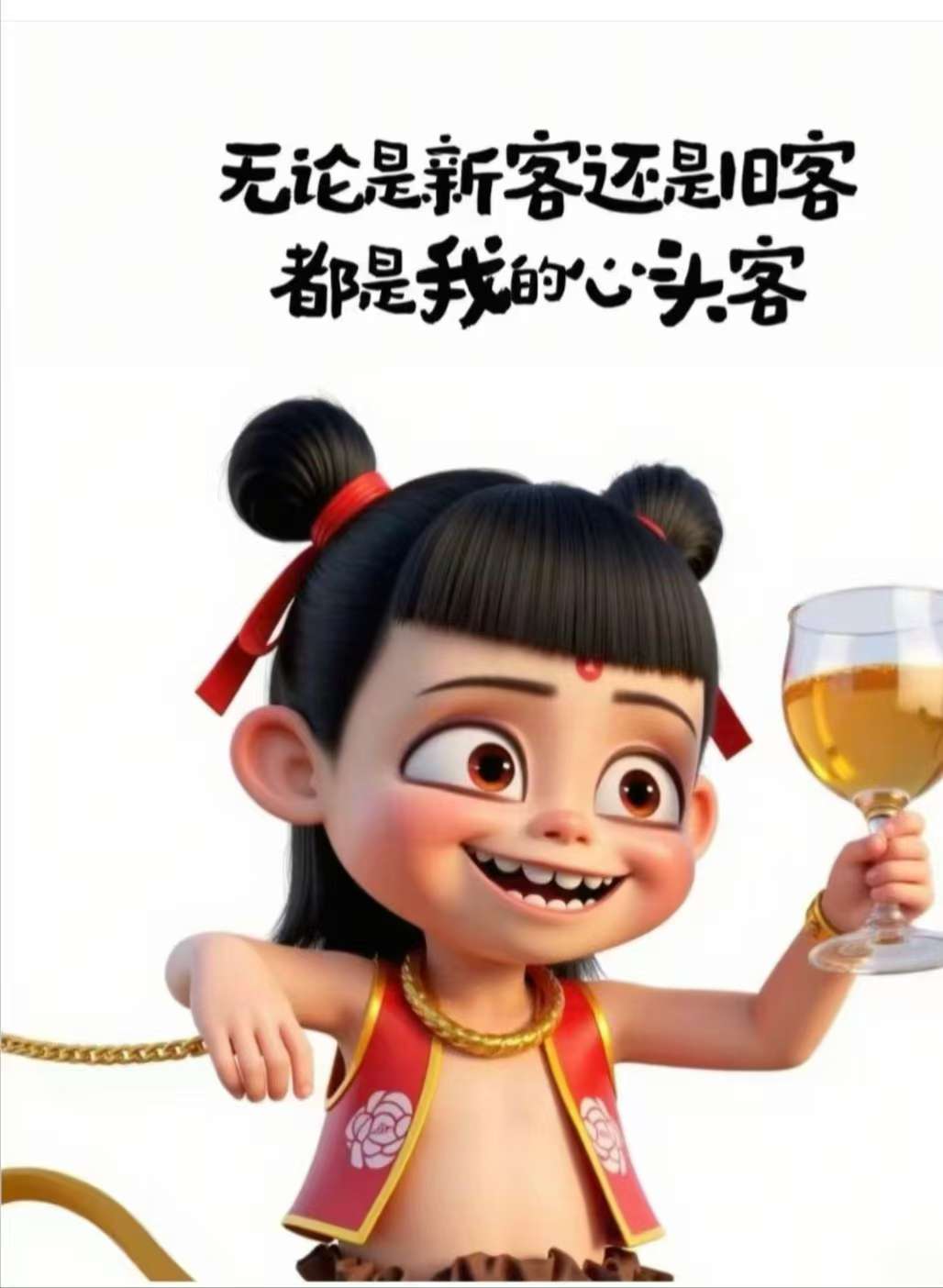 找旅行搭子