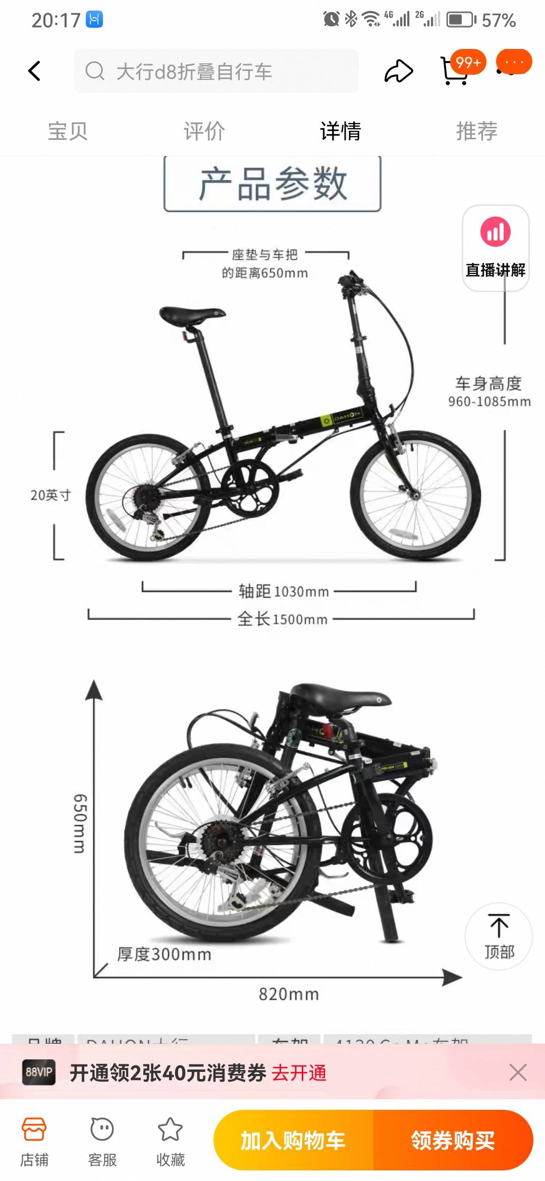 找户外运动搭子