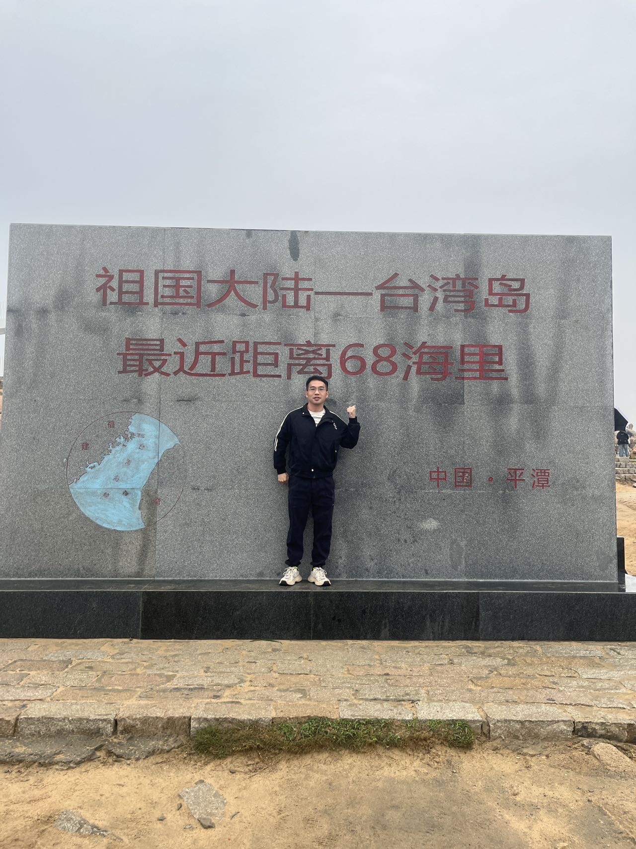 找徒步搭子