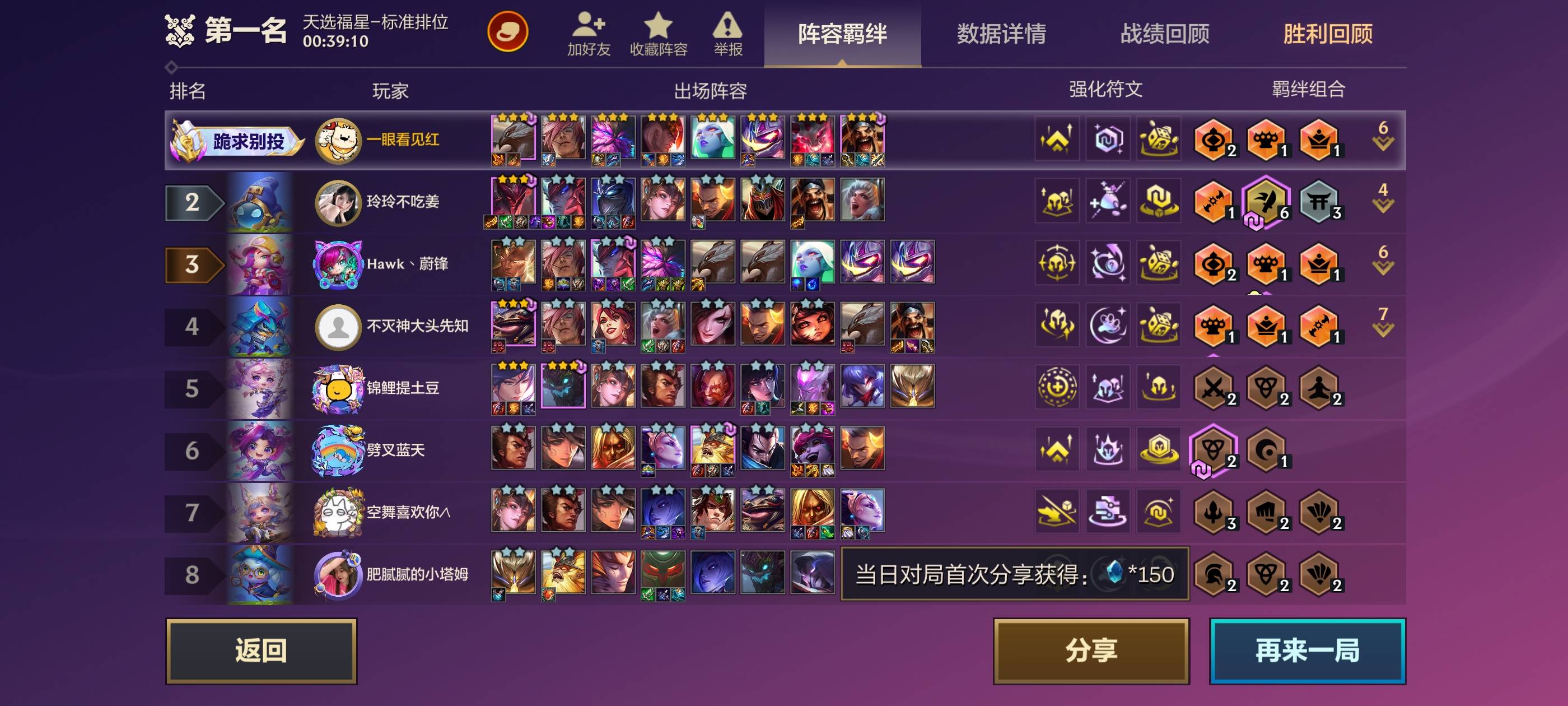 找游戏搭子
