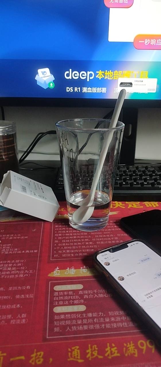 找运动搭子