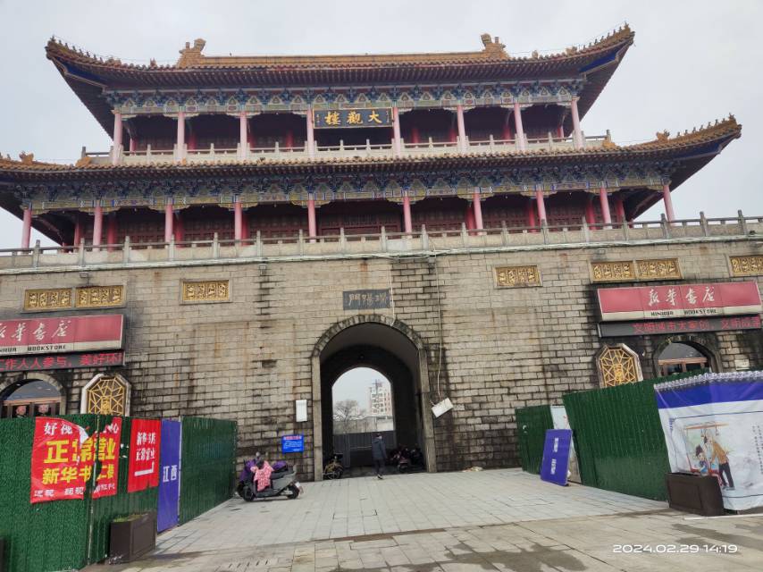 找旅游搭子