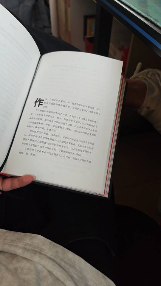 找学习搭子