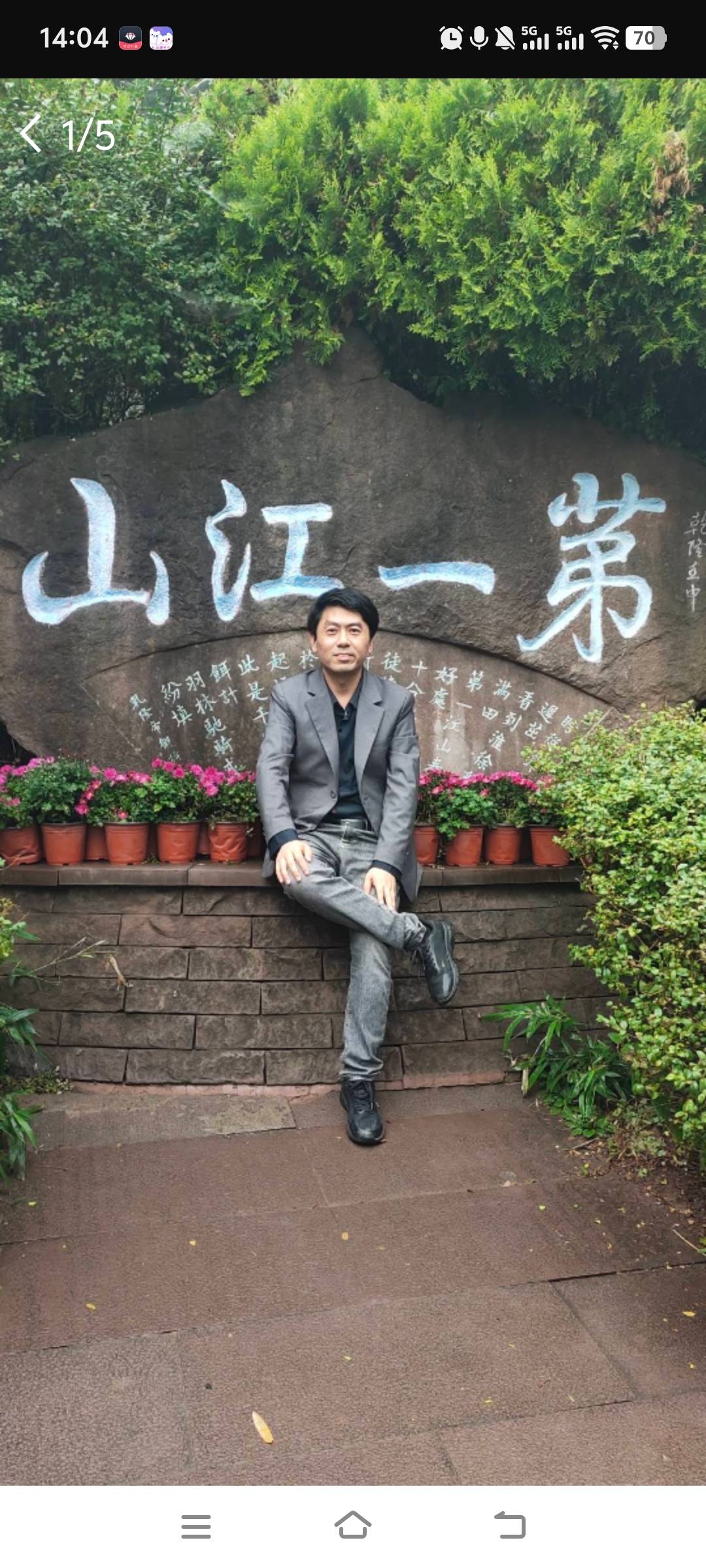 找旅游搭子