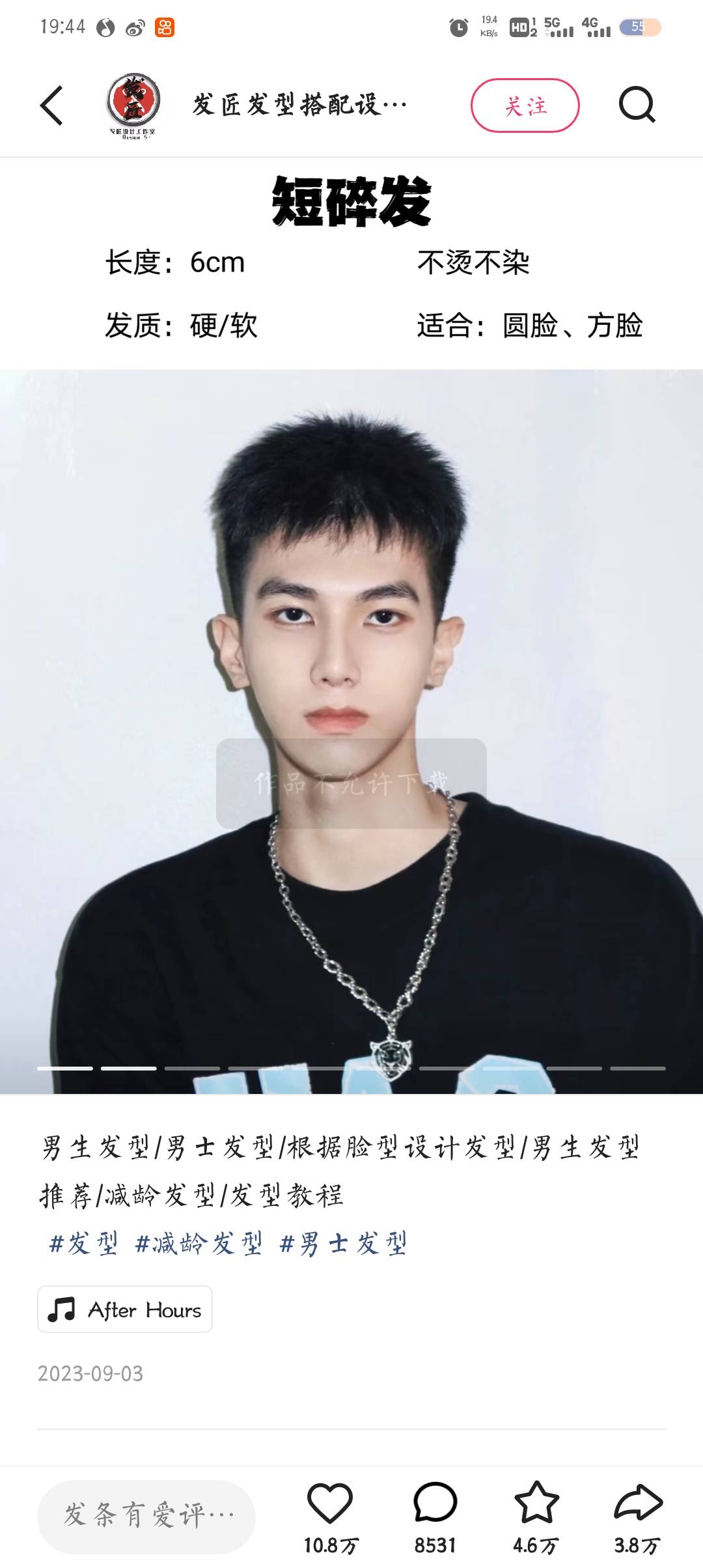 找拍照搭子