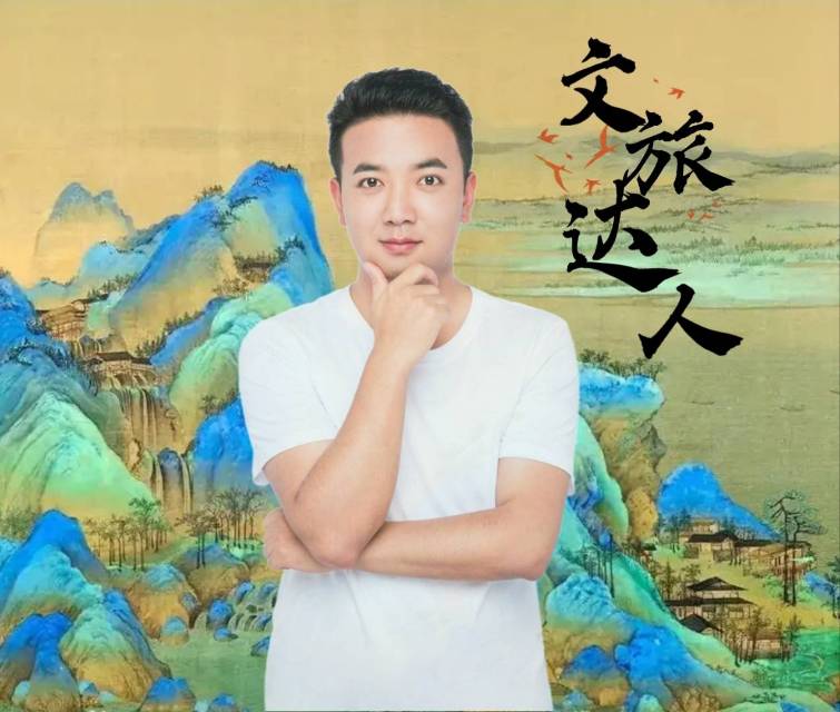 找旅游&恋爱搭子