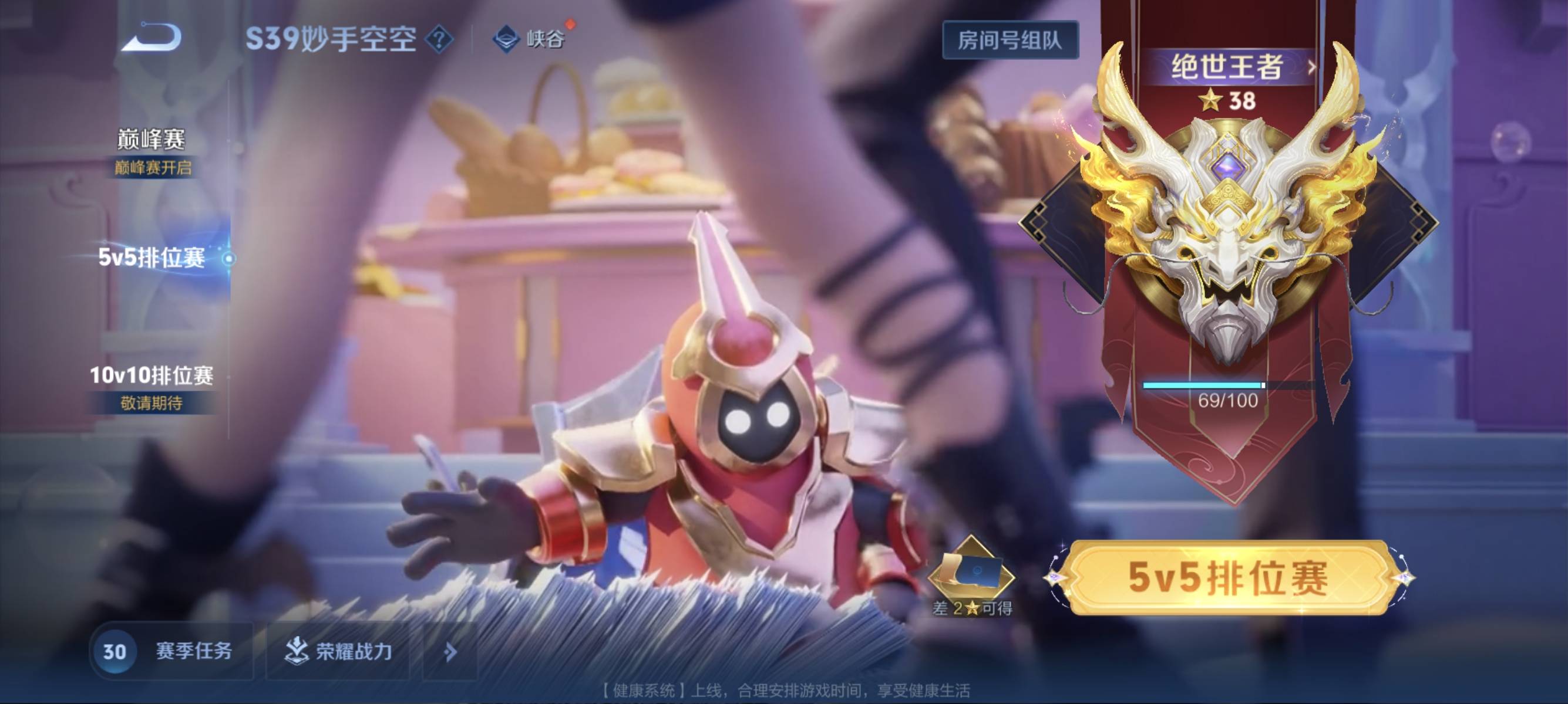 找打游戏搭子