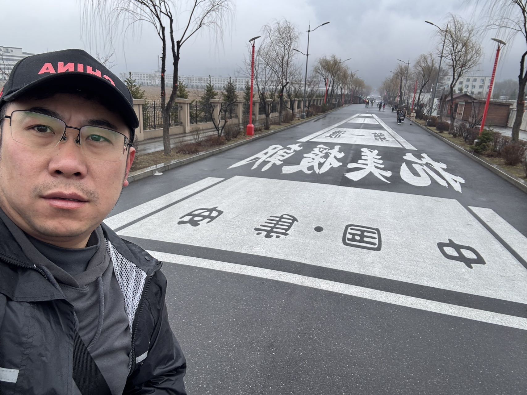 找摩旅搭子