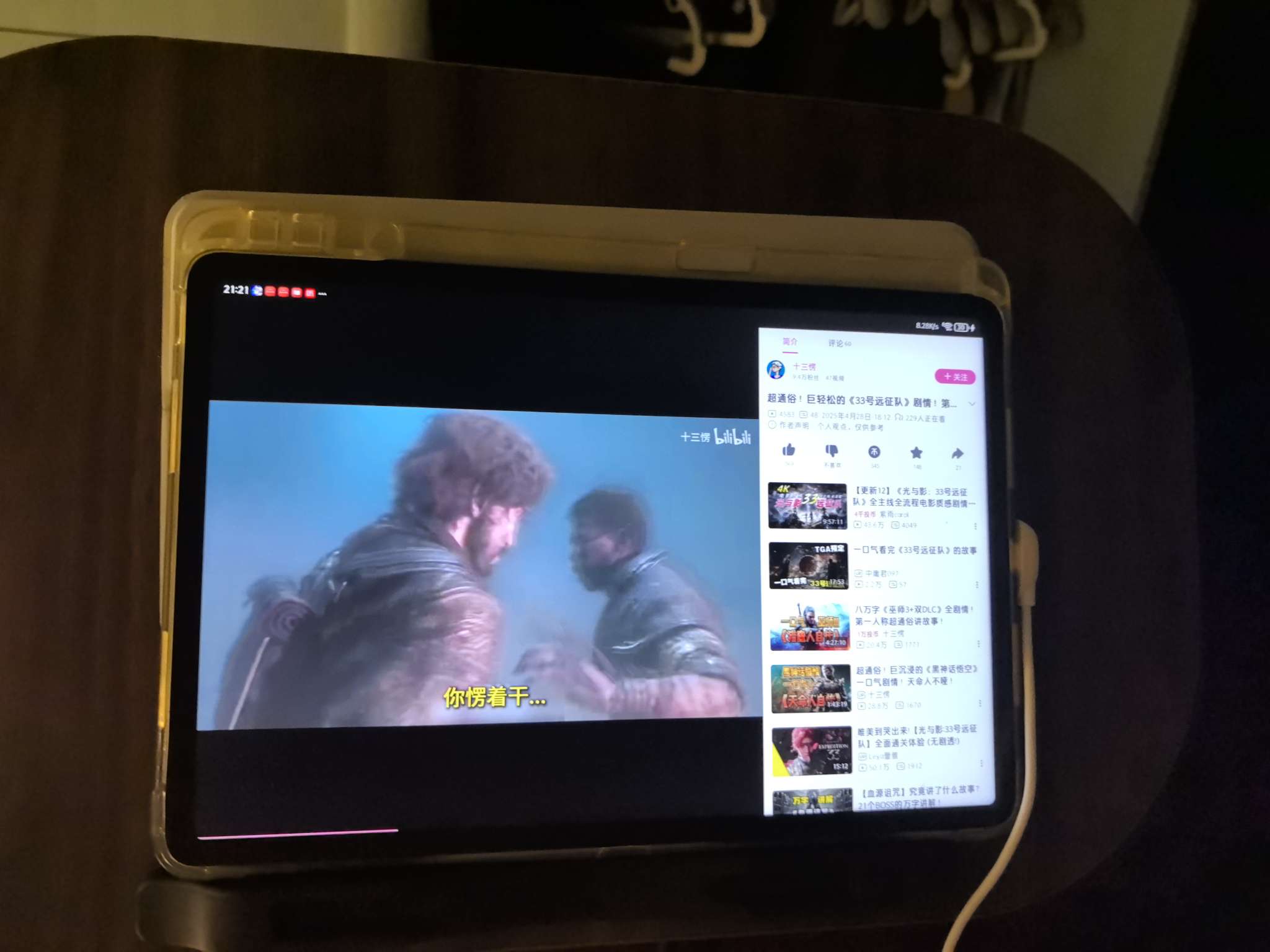 找游戏搭子