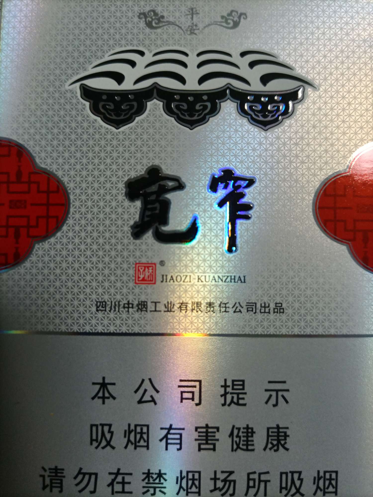 找运动搭子