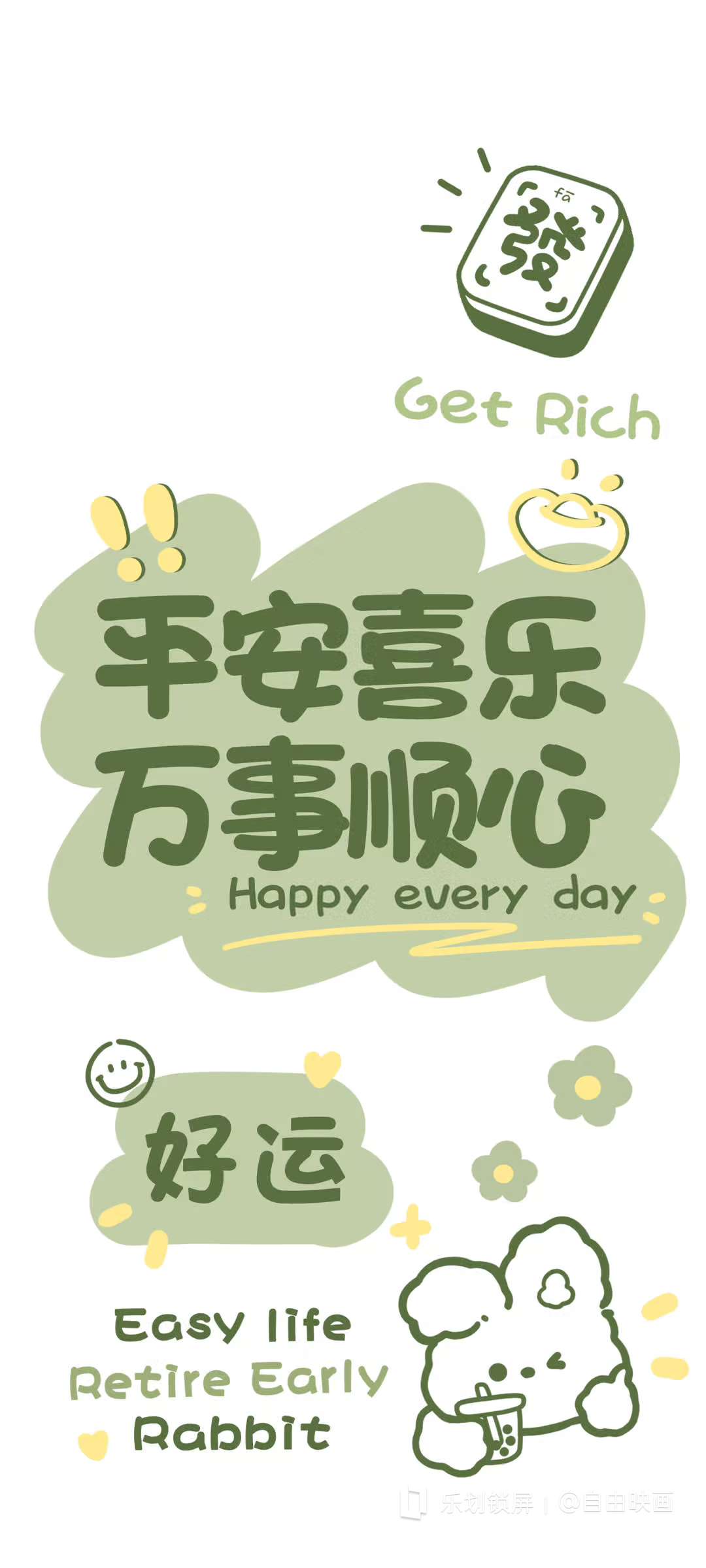 找打球搭子