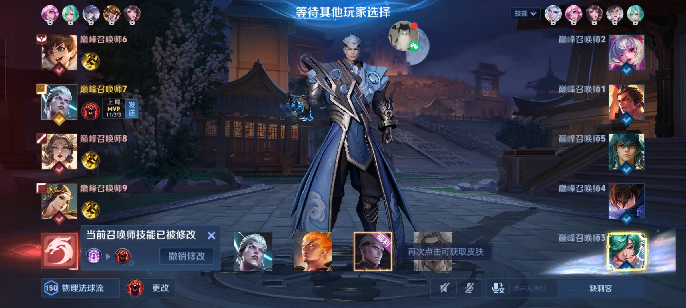 找台球搭子