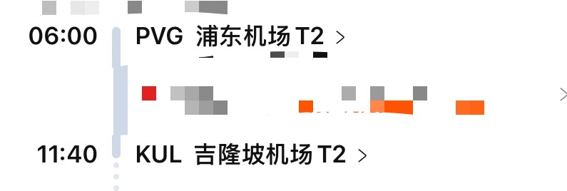 找旅游搭子