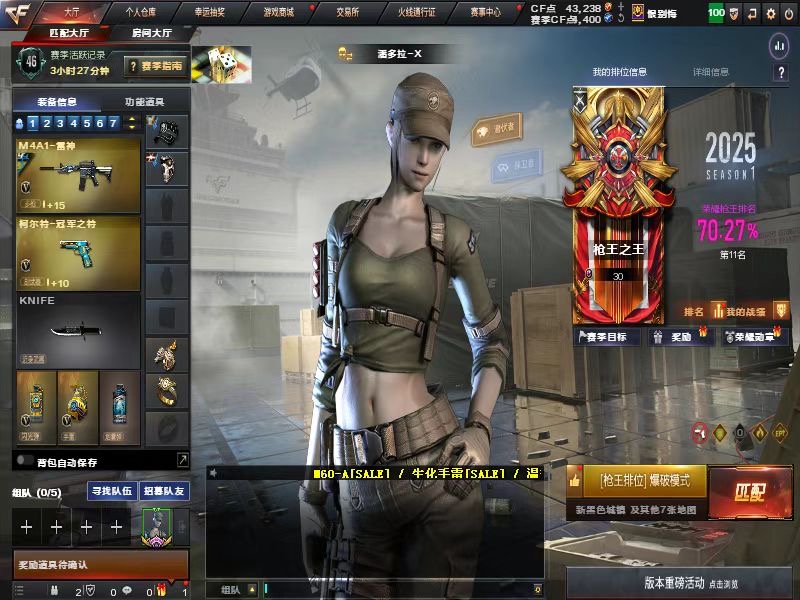 找游戏搭子
