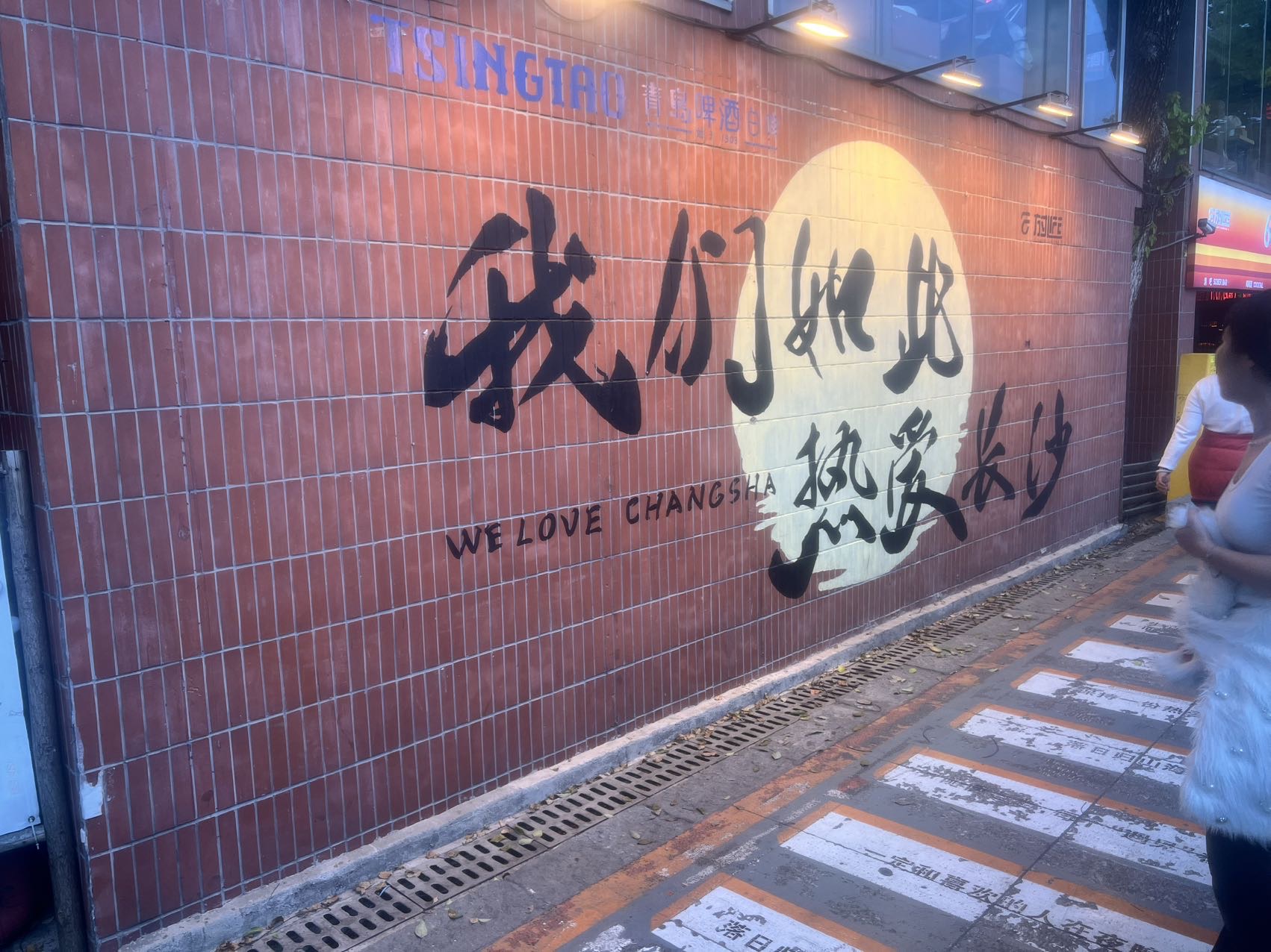 找旅游搭子