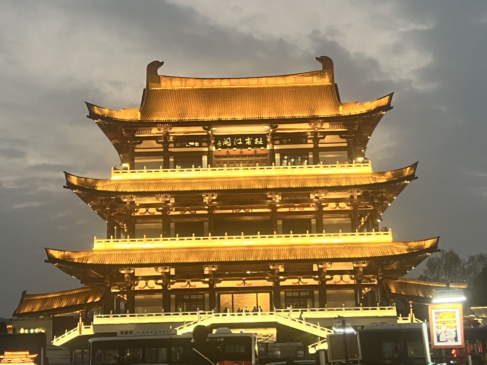 找旅游搭子