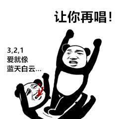 找唱歌搭子