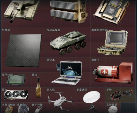 找三角洲搭子