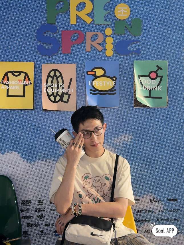 找聊天搭子