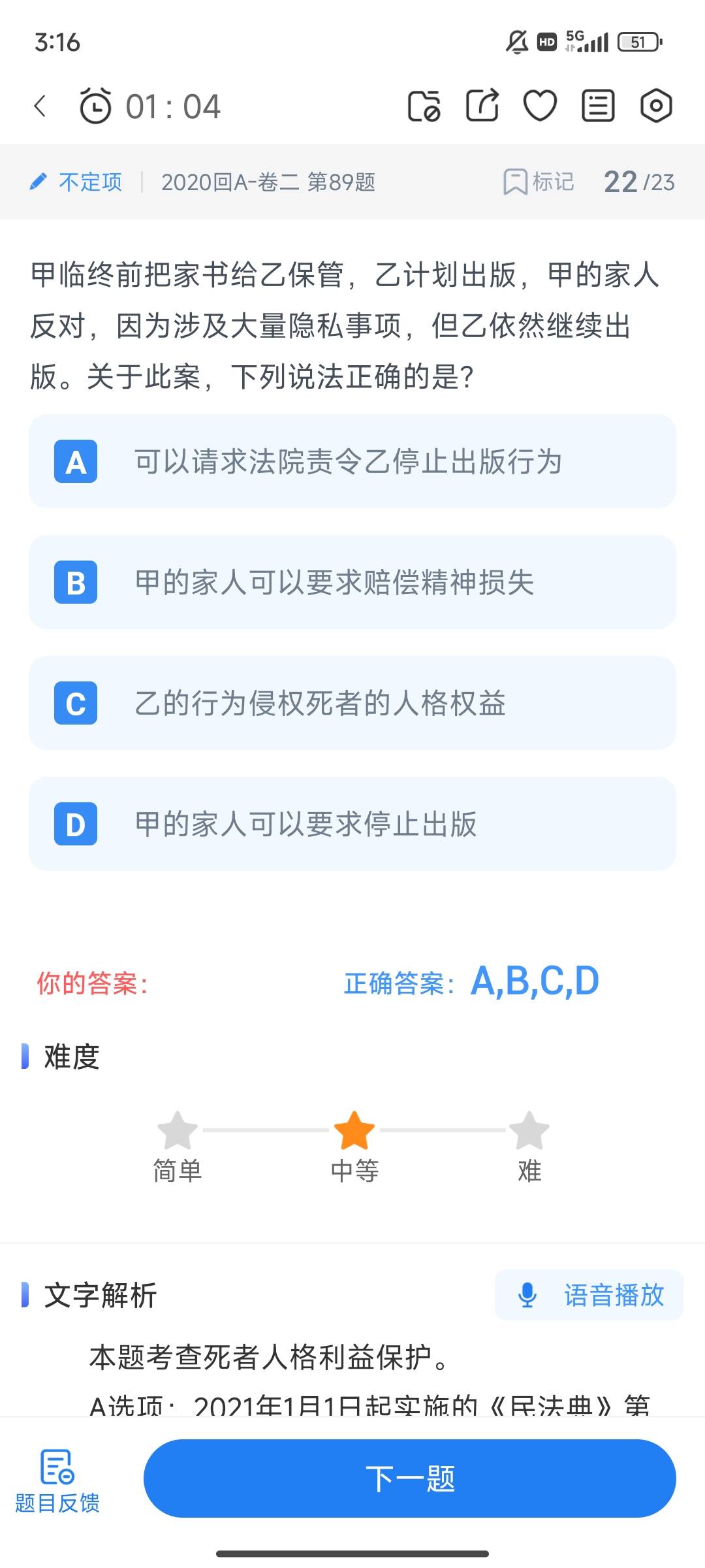 找女性搭子