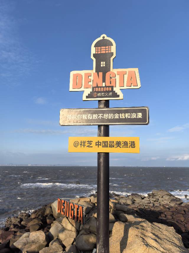 找恋爱搭子